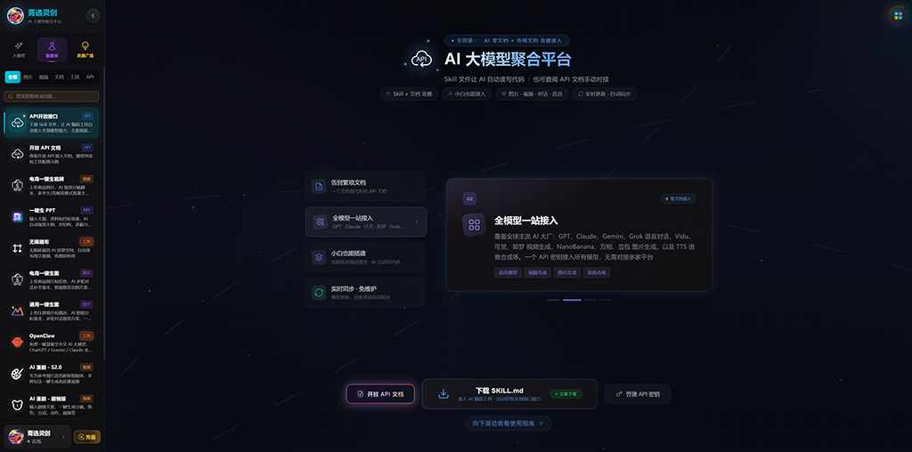 精选动漫素材